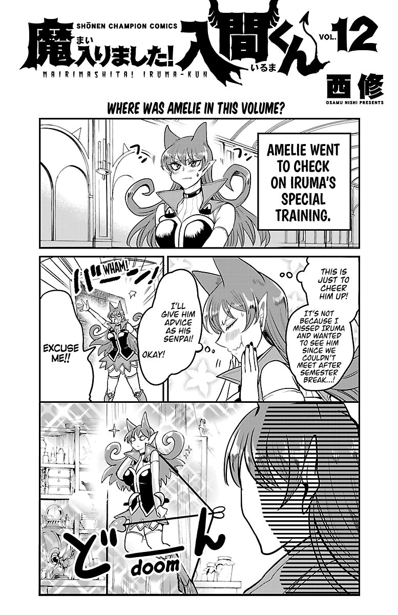 Welcome to Demon School! Iruma-kun, Chapter 106.5 image 1